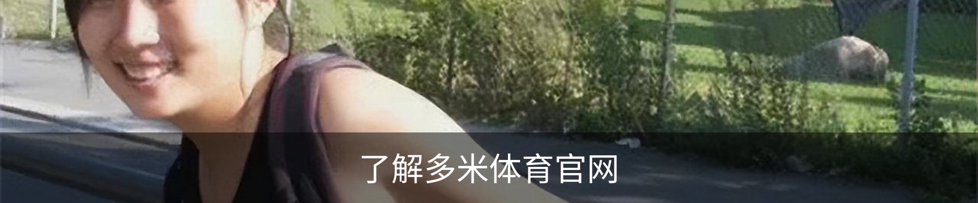 内页banner